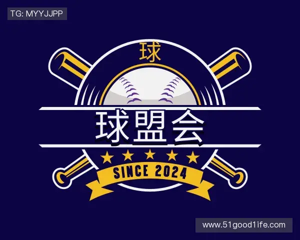 球盟会平台-球盟会官方网站-球盟会官方