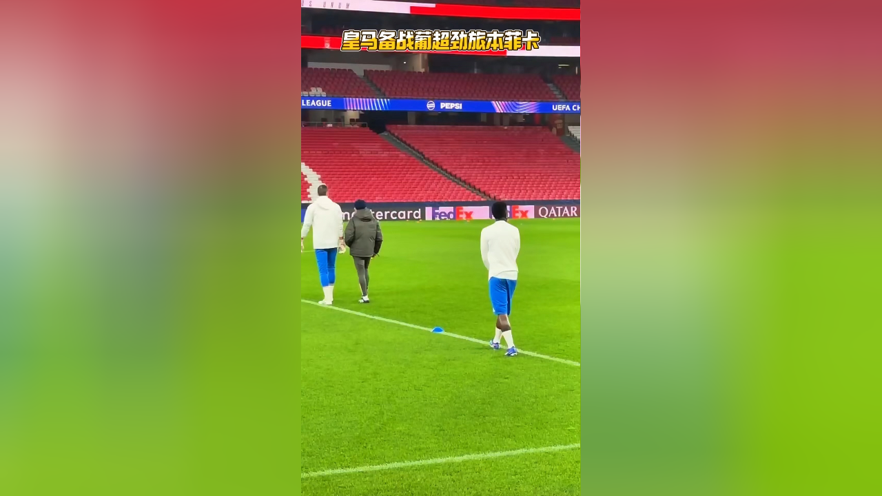 球盟会平台-葡萄牙第二次夺得欧国联冠军