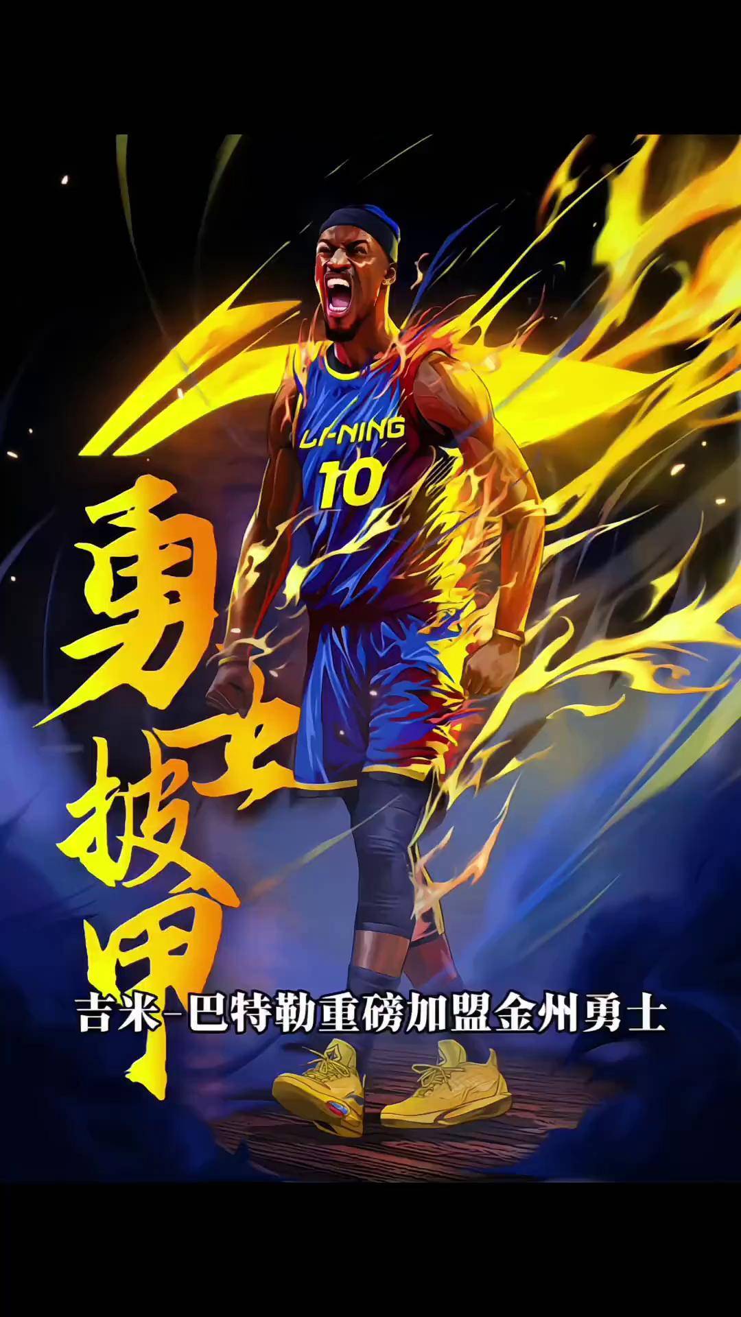 球盟会官方网站-巴特勒为什么去热火先签后换